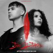 Музыка Артем Пивоваров - Там У Тополі (feat. NK)