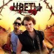 Музыка Lida - Цветы (feat. Morgenshtern)
