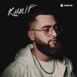 Музыка KhaliF - Разожгла Во Мне Огонь