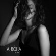Музыка Колін - А Вона