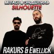 Музыка Miyagi & Эндшпиль - Silhouette (Rakurs & Ewellick Remix)