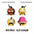 Музыка Kalush - Нумо Козаки (feat. Kalush Orchestra & Kozak Siromaha)