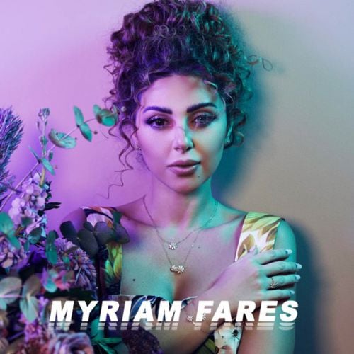 Музыка Myriam Fares - Ghmorni
