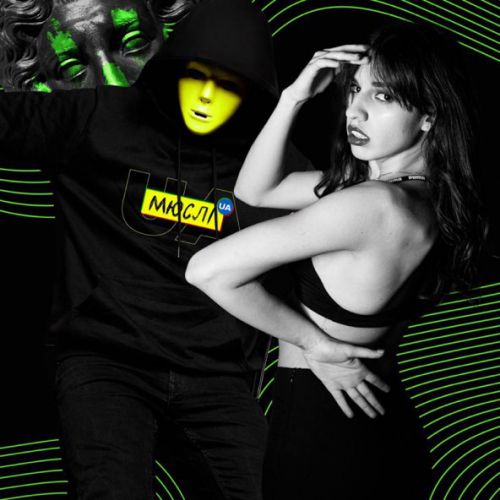 Музыка Лилу45 - Be Brave Like Ukraine (feat. Мюслі UA)