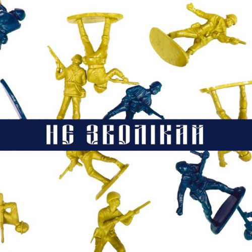 Музыка Melovin - Не Зволікай