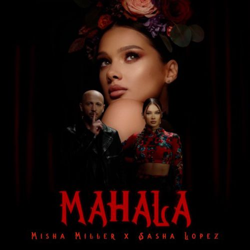 Музыка Misha Miller - Mahala (feat. Sasha Lopez)