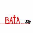Музыка Чакір - Вата