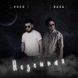 Музыка Baga - Милая (feat. Esco)