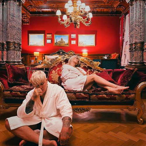 Музыка Rasa - Не Хочу Домой (feat. Dashi)