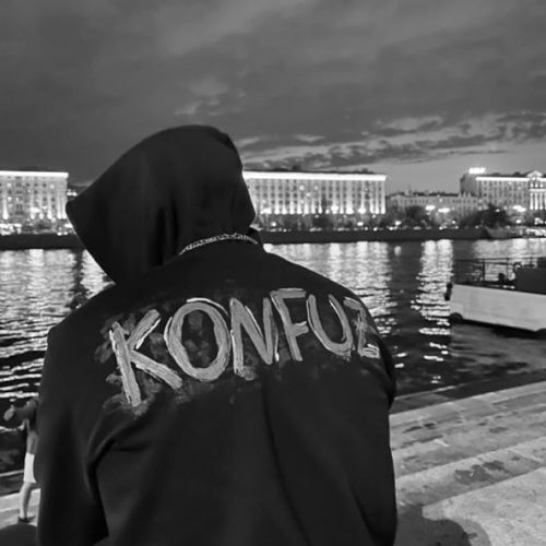 Музыка Konfuz - Скучаю