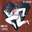 Музыка Tvorchi - Broken Heart