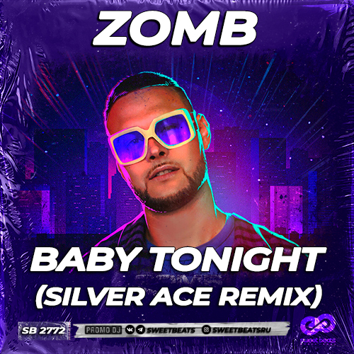 Музыка Зомб - Baby Tonight (Silver Ace Remix)
