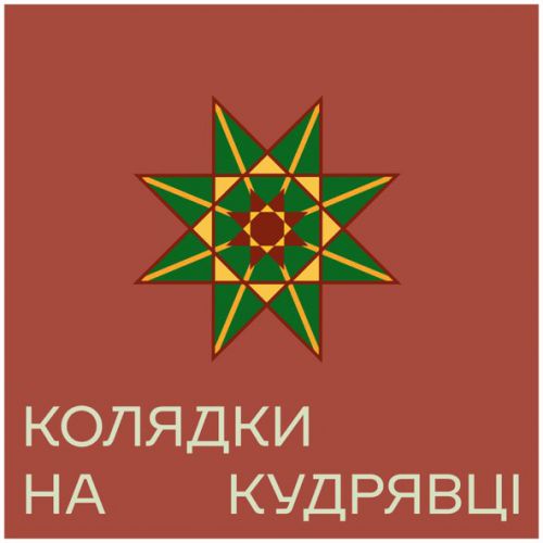 Музыка Jamala - Ой, Грало Море В Неділю Рано (feat. ЩукаРиба)