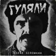 Музыка Kozak Siromaha - Гуляли