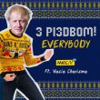 Музыка Мюслі UA - З Різдвом, Everybody (feat. Vasia Charisma)