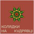 Музыка Jamala - Ой, Грало Море В Неділю Рано (feat. ЩукаРиба)