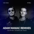 Музыка Гио ПиКа & Кравц - Тупая Боль (Adam Maniac Remix)