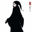 Музыка Skrillex - Leave Me Like This (feat. Bobby Raps)