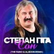 Музыка Степан Гіга - Сон (The Faino & Aladdin Remix)