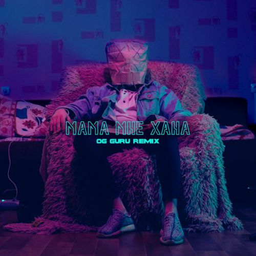 Музыка Imsodrunk - Мама Мне Хана (Og Guru Remix)