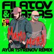 Музыка Filatov & Karas - Мимо Меня (Ayur Tsyrenov Remix)