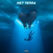 Музыка Makartt - Нет Тепла (feat. Lxe)