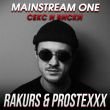 Музыка Mainstream One - Секс И Виски (Rakurs & Prostexxx Remix)