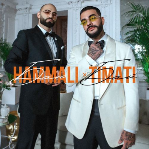 Музыка HammAli - Баю-Бай (feat. Тимати)