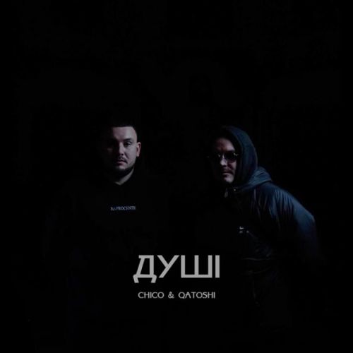 Музыка Chico - Душі (feat. Qatoshi)