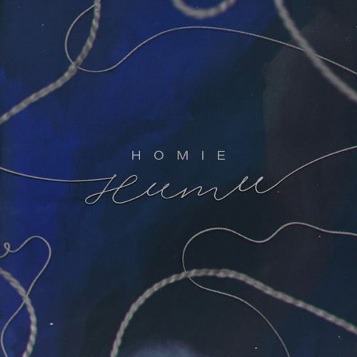 Музыка Homie - Нити