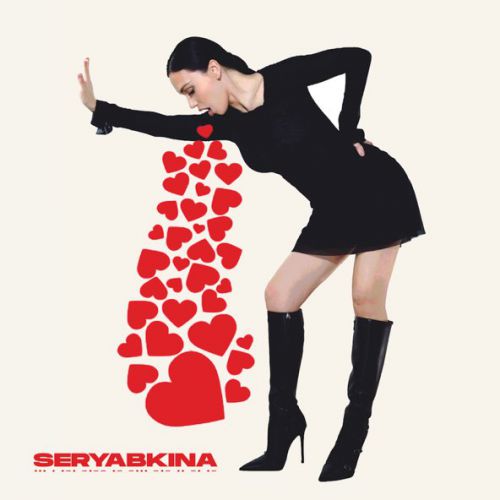 Музыка Ольга Серябкина - Одиночка