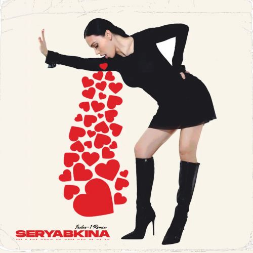 Музыка Ольга Серябкина - Одиночка (Index-1 Remix)