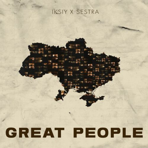 Музыка Iksiy - Great People (feat. Sestra)