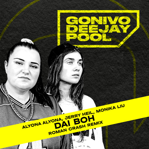 Музыка Alyona Alyona & Jerry Heil feat. Monika Liu - Dai Boh (Roman Crash Remix)