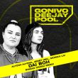 Музыка Alyona Alyona & Jerry Heil feat. Monika Liu - Dai Boh (Roman Crash Remix)