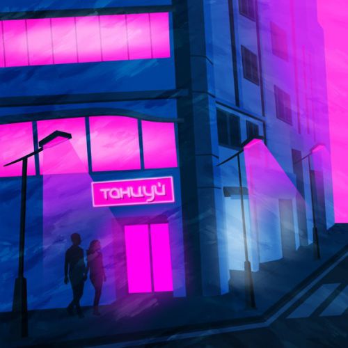 Музыка Kate Melody - Танцуй (feat. Idenline)