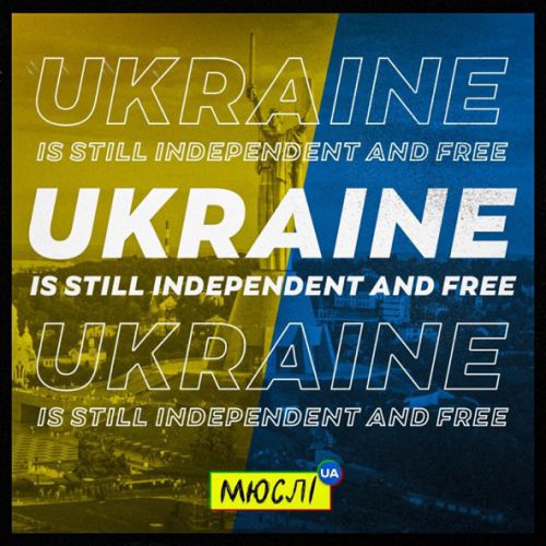 Музыка Мюслі UA - Ukraine Is Still Independent And Free