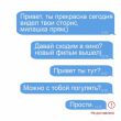 Музыка Edward Bil - Тебе Писал