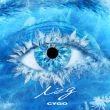 Музыка CYGO - Лёд