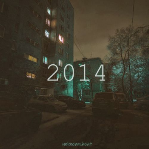 Музыка Unknown.Beat - Under My Skin