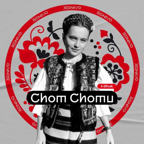 Музыка t-Zhuk - Chom Chomu