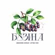 Музыка Memories Avenue - Бузина (feat. Артем Лоік)
