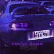 Музыка Dvrklxght - Tokyo Ride