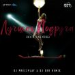 Музыка Люся Чеботина - Лучшая Подруга (DJ Prezzplay & DJ Ser Remix)