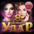 Музыка ТУ-134 - Сжигаем Мосты