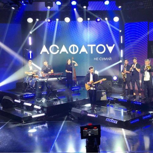 Музыка Асафатоv - Не Сумуй