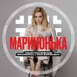 Музыка Тоня Матвієнко - Маринонька (feat. Soundpill & Yan Zapolsky)