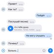 Музыка Kalvados - А Я Тебе Душу (feat. Татем & Kasia)