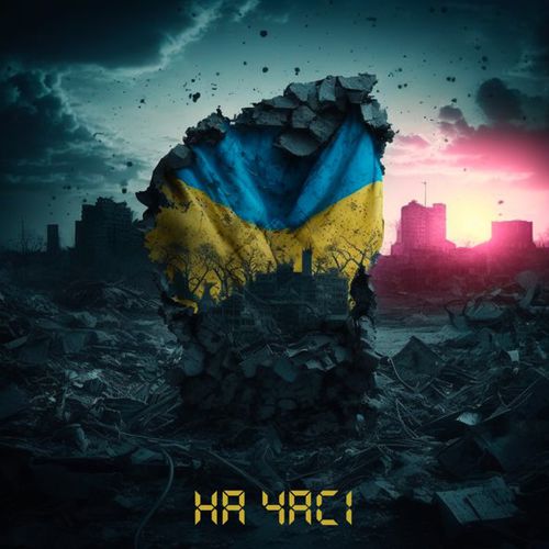 Музыка O.Torvald - Бийся