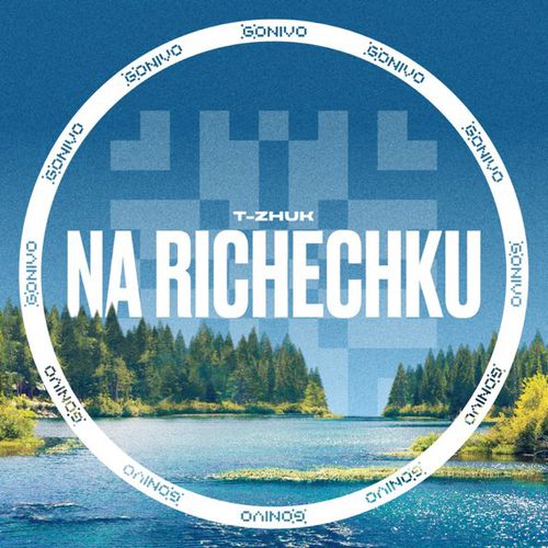 Музыка t-Zhuk - Na Richenku
